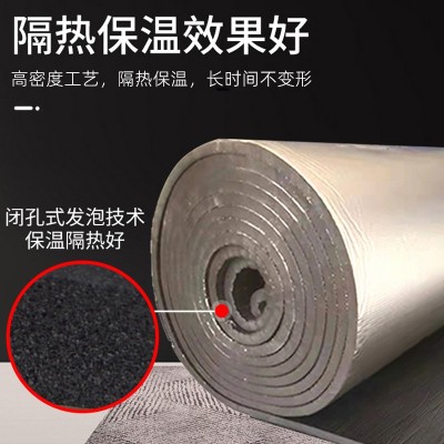 铝箔自粘隔热棉自粘橡塑板阻燃橡塑隔音棉屋顶耐高温防晒保温板图4
