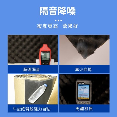 波峰高密消音棉防火阻燃保温棉自粘防水无醛鸡蛋棉双层吸音隔音棉图2
