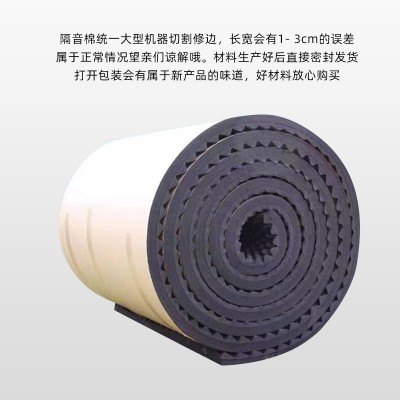 波峰高密消音棉防火阻燃保温棉自粘防水无醛鸡蛋棉双层吸音隔音棉图4