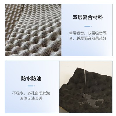 波峰高密消音棉防火阻燃保温棉自粘防水无醛鸡蛋棉双层吸音隔音棉图3