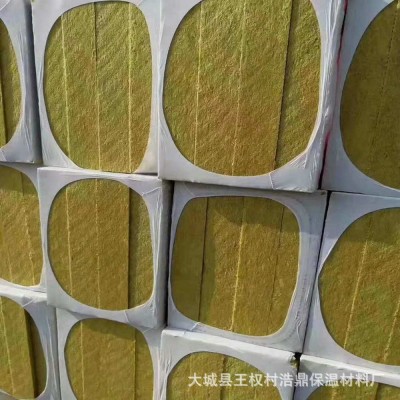 外墙保温岩棉板 钢网插丝阻燃隔热岩棉板 A级防火憎水岩棉保温板图3
