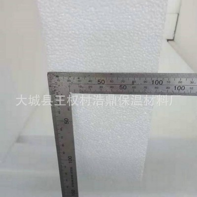 AEPS渗透聚苯硅质板 A级防火聚合聚苯板 热固复合聚苯乙烯泡沫板图3
