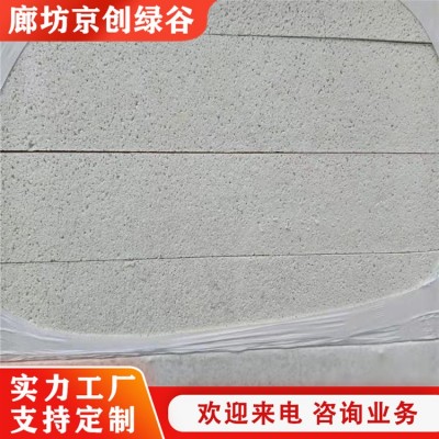 京创绿谷 EPS石墨聚苯板厂家 隔热保温防吸水耐腐蚀 B级阻燃 节能环保图3