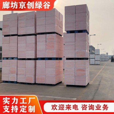 聚合聚苯板aeps 外墙硅质板 无机复合聚苯不燃保温板图4