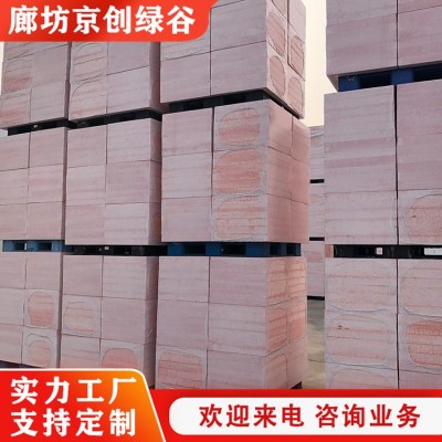 聚合聚苯板aeps 外墙硅质板 无机复合聚苯不燃保温板图5