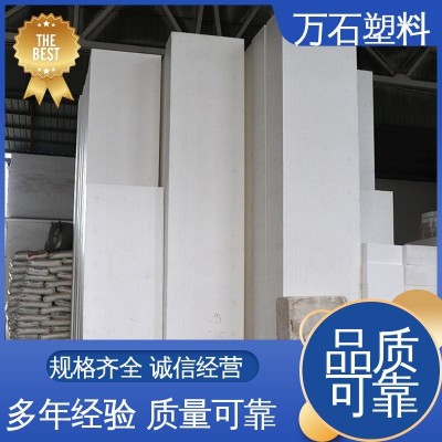 万石塑料 销售 白色泡沫大板 EPS阻燃板 经久耐用 保温装饰泡沫板图4