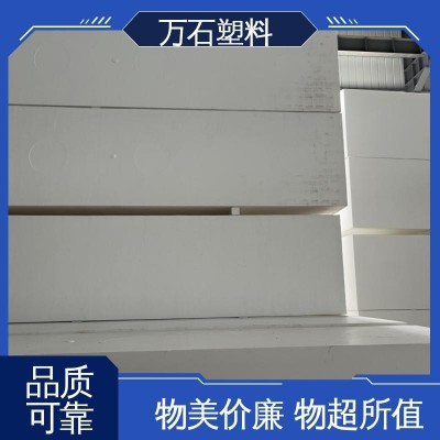 万石塑料 eps泡沫线条大板 防渗透 售后无忧 减震保温大板图2
