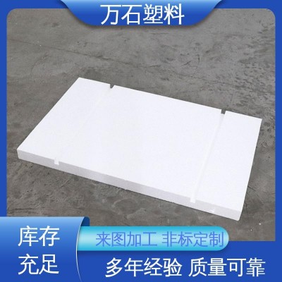 万石塑料 eps泡沫线条大板 防渗透 售后无忧 减震保温大板图4