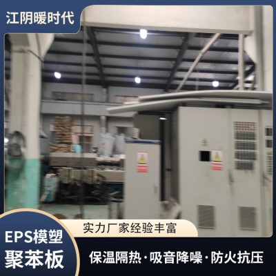 EPS模塑聚苯板 B1级屋顶专用板 暖时代 支持定制图3