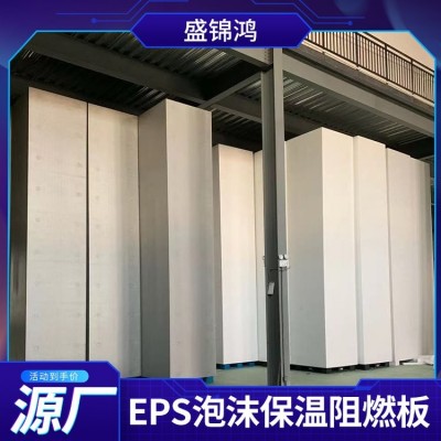 盛锦鸿eps泡沫板 加硬阻燃板 保利龙外墙保温线条大板厂家批发定制图2