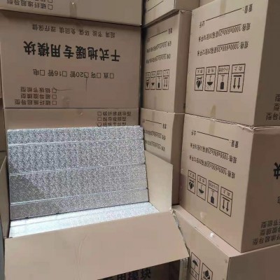 批发水暖模块免回填干式铝板水地暖模块铝板铝箔保温材料水暖模块图3