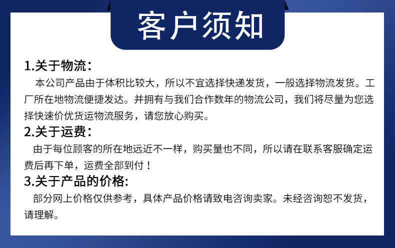 公告