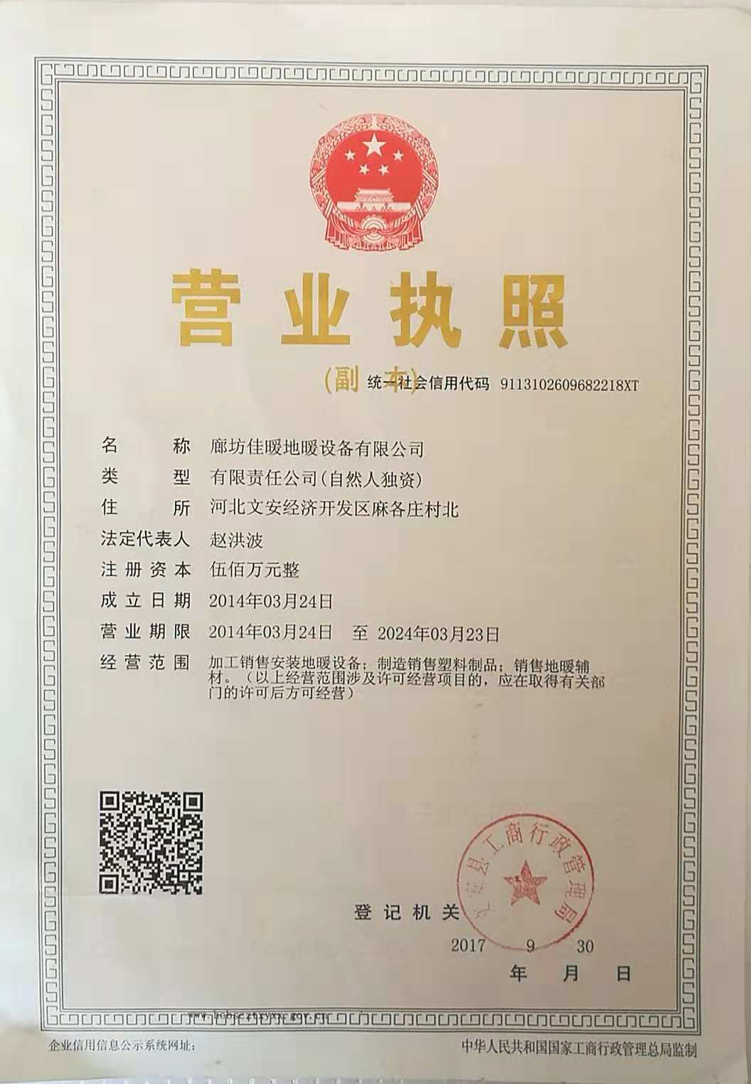 1