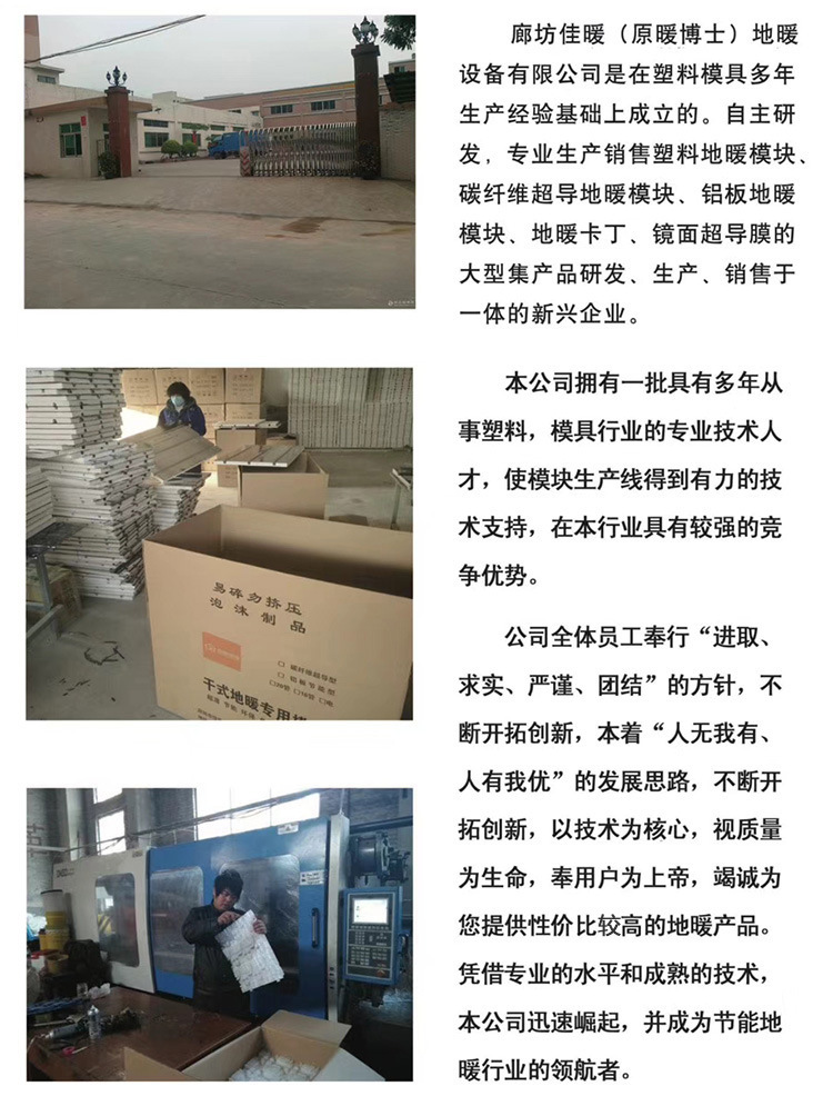 公司介绍