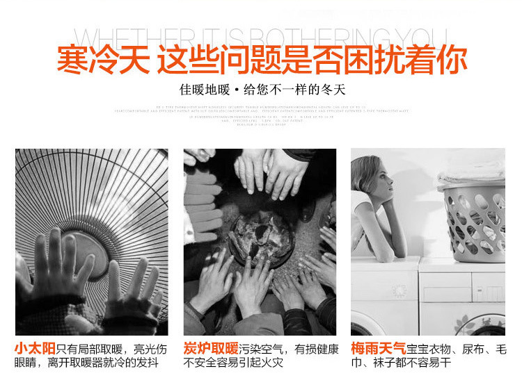 问题困扰1