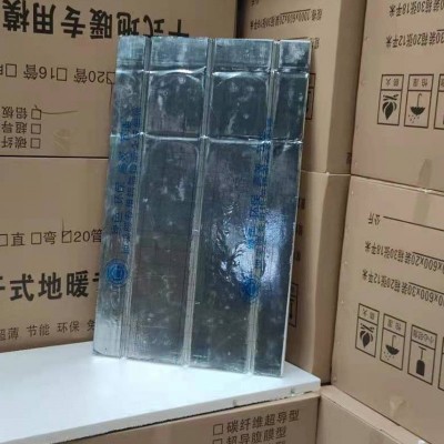 超导水暖覆膜地暖碳纤维超导热地暖模块干式碳晶导热地暖模块图4