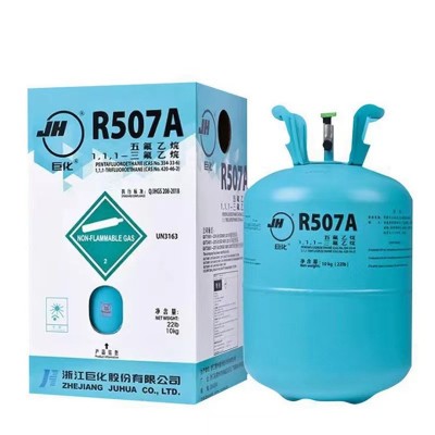 巨化制冷剂 R507A氟利昂 r507巨化 空调制冷液 家用507制冷剂10kg图2