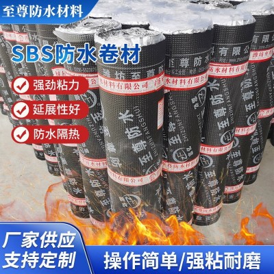 sbs火烤公路改性沥青防水卷材 房顶建筑屋地下室防水补漏卷材