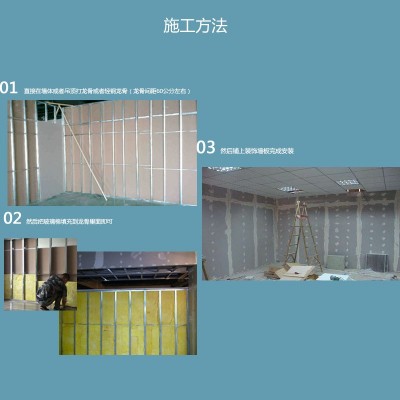 玻璃棉板包玻璃棉纤维布防火保温玻璃丝棉幕墙离心玻璃棉管道保温图4