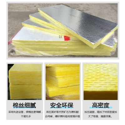 玻璃棉板包玻璃棉纤维布防火保温玻璃丝棉幕墙离心玻璃棉管道保温