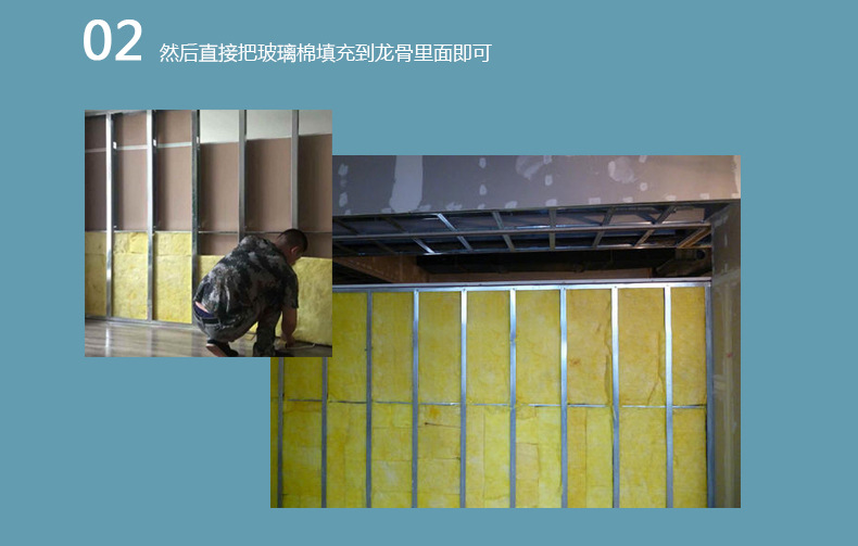 玻璃棉板2_14.jpg