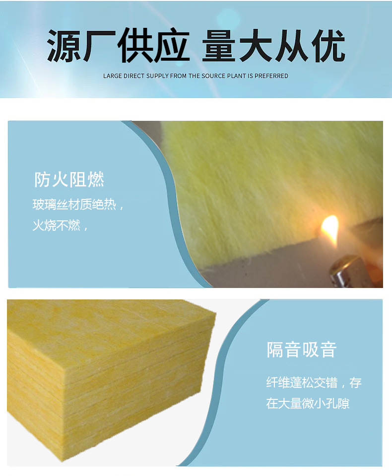 玻璃棉板2_09
