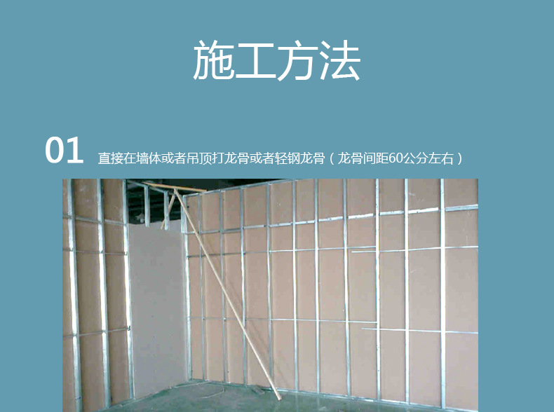 玻璃棉板2_13.jpg