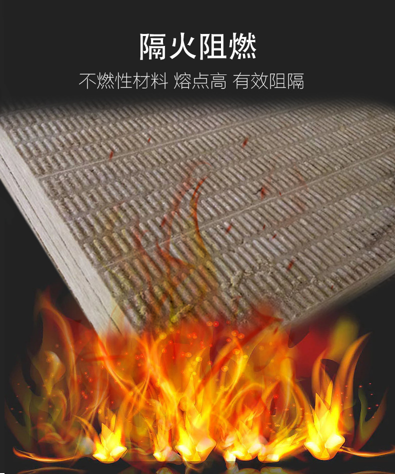 岩棉1_10.jpg