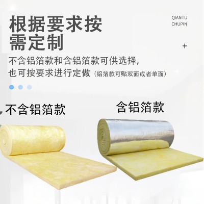 A级防火离心玻璃棉卷毡养殖大棚彩钢厂房隔热保温棉吸音隔音棉图2
