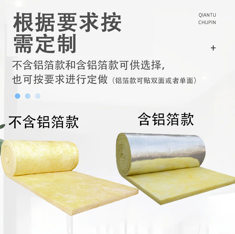 玻璃棉卷毡1_07.jpg
