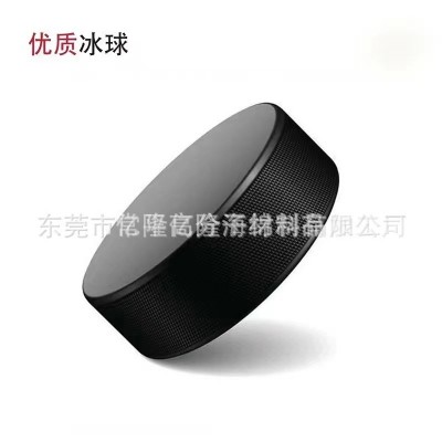 实心pu发泡冰球户外休闲运动PU材质曲棍球可印LOGO快回弹材质图4