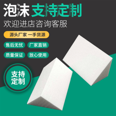 eps保丽龙包装箱盒 化妆品红酒电子电器工艺品异形内衬泡沫免模图3