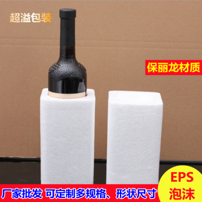 包装定位防震eps泡沫内托 免模异形高密度保利龙泡沫加工定制工厂图3