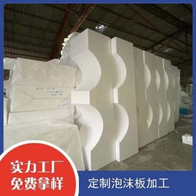 eps阻燃高密度泡沫板 成型保丽龙线条 泡沫垫片工地填充家具包装图4