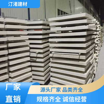 汀渚建材 高密度阻燃泡沫板 EPS聚苯板 保温隔热吸音 耐高温材料图4
