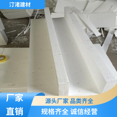 汀渚建材 高密度阻燃泡沫板 EPS聚苯板 保温隔热吸音 耐高温材料图2
