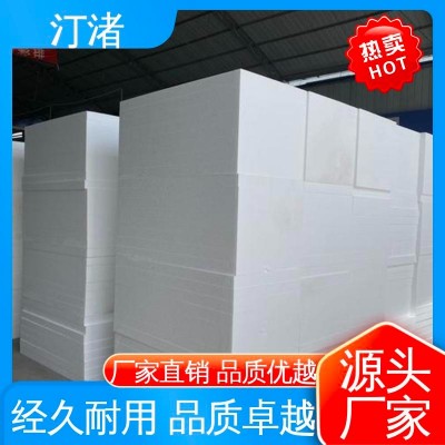 汀渚建材 支持定制 eps保护板 隔声吸音 建筑内外墙用图5