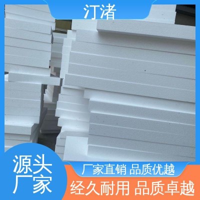 汀渚建材 支持定制 eps保护板 隔声吸音 建筑内外墙用图2