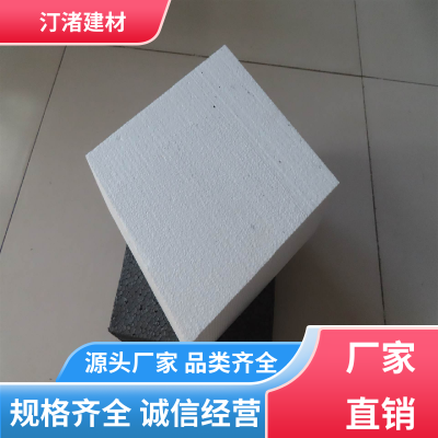 汀渚建材 阻燃石墨挤塑板 EPS聚苯板 保温隔热吸音 可按需定制图2
