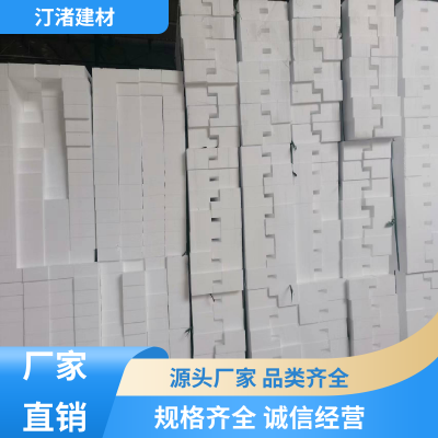 汀渚建材 阻燃石墨挤塑板 EPS聚苯板 保温隔热吸音 可按需定制图5