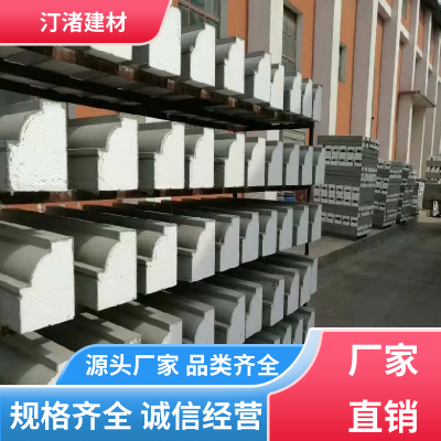 汀渚建材 阻燃石墨挤塑板 EPS聚苯板 保温隔热吸音 可按需定制图4
