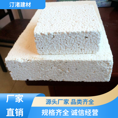 外墙防火 高密度阻燃泡沫板 EPS聚苯板 保温隔热吸音 可按需定制图4