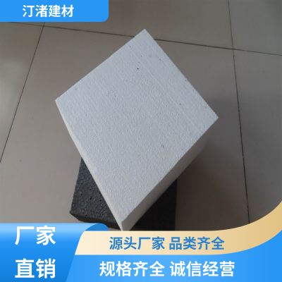外墙防火 高密度阻燃泡沫板 EPS聚苯板 保温隔热吸音 可按需定制图3