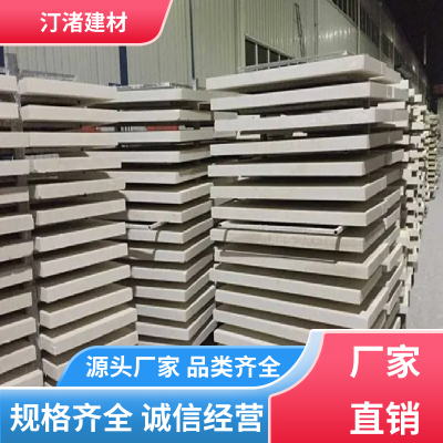 外墙防火 高密度阻燃泡沫板 EPS聚苯板 保温隔热吸音 可按需定制图2