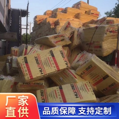 方便裁剪切割 环保玻璃棉板 中央空调风管用 EPS外墙系统图2