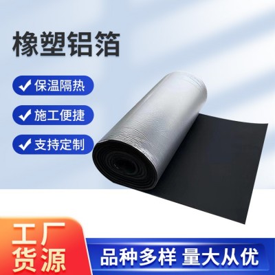 双面粘胶橡塑板 EPS外墙系统专用 晟州 吸音降噪 新型材料 材质优选图2
