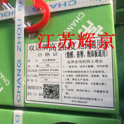 D5木地板胶水专用胶多层实木复合竹地板接缝维修补木工粘胶白乳胶图3