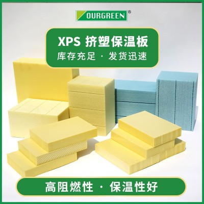 75厚冷藏车隔温板xps聚苯乙烯阻燃挤塑聚苯板隔热冷库保温材料图4