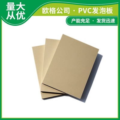 雪弗板15mm装饰雕刻工艺造型UV打印户外花箱pvc板广告板定制图4