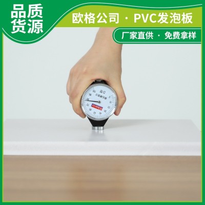 雪弗板15mm装饰雕刻工艺造型UV打印户外花箱pvc板广告板定制图3